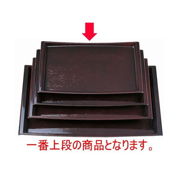 ~ tC~V2 [36.6 x 28.6 x 1.7cm] ABS (7-45-5)   aH HX Ɩp