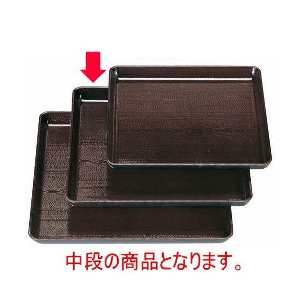 ~ ϔMVؖڊp~1 [33.5 x 33.5 x 2.6cm] ϔMABS H@ (7-56-7)   aH HX Ɩp