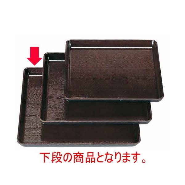 ~ ϔMVؖڊp~2 [35.9 x 35.9 x 2.6cm] ϔMABS H@ (7-56-7)   aH HX Ɩp