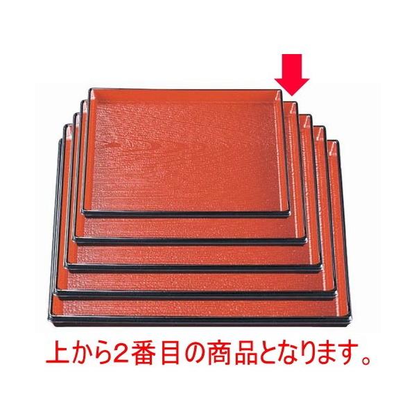 ~ pؖږ~V9 mXbvH [27.5 x 27.5 x 2cm] ABS (7-58-3)   aH HX Ɩp