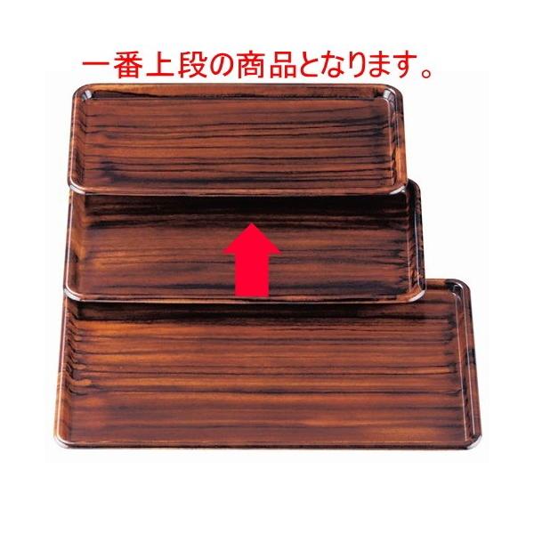 ~ tbgg[hؖ() [29.8 x 16.5 x 1.5cm] ABS (7-111-2)   aH HX Ɩp