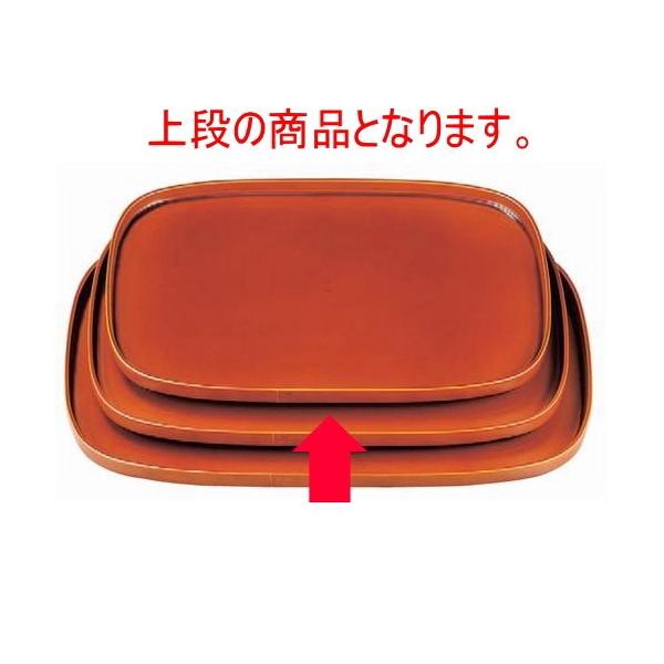 ~ V~tch(ʍh)2 [36.5 x 27.8 x 2cm] ABS (7-86-6)   aH HX Ɩp