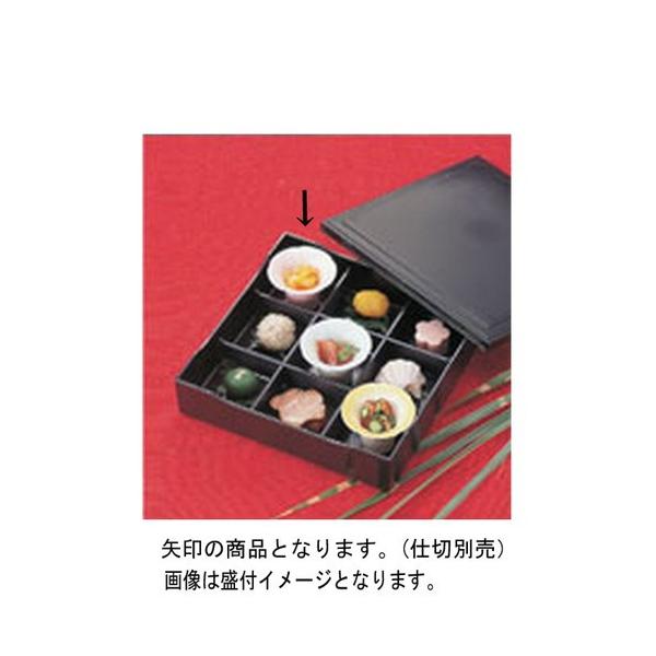 ԓ 8.5؉ȏԓh(dؕ) [25.9 x 25.9 x 6.6cm] ABS (7-351-3)   aH HX Ɩp