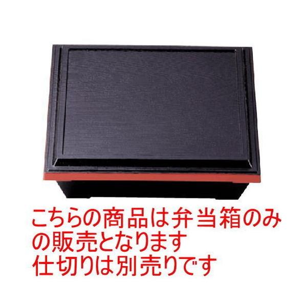 ԓ 7.5ϔMdԓh(dؕ) @ [23.4 x 23.4 x 6.4cm] ST (7-360-2)   aH HX Ɩp