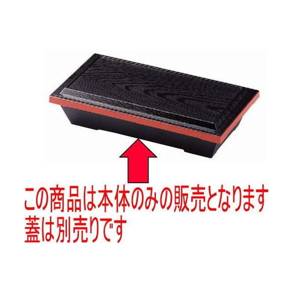 ԓ ϔM8.5n[tؖڏԓhe @ [25.5 x 13.4 x 5cm] ST (7-346-17)   aH HX Ɩp