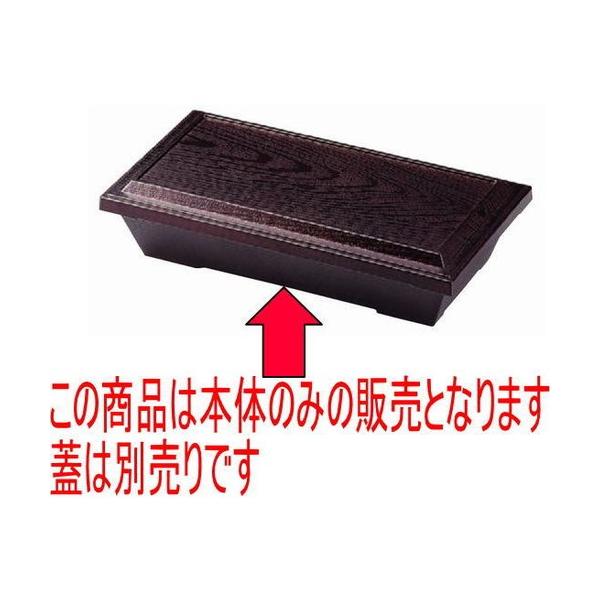 ԓ ϔM8.5n[tؖڏԓhe @ [25.5 x 13.4 x 5cm] ST (7-346-19)   aH HX Ɩp