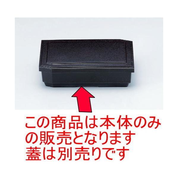 ԓ ϔM7n[tԓΖڐe @ [19.9 x 11.8 x 5.3cm] ST (7-361-4)   aH HX Ɩp