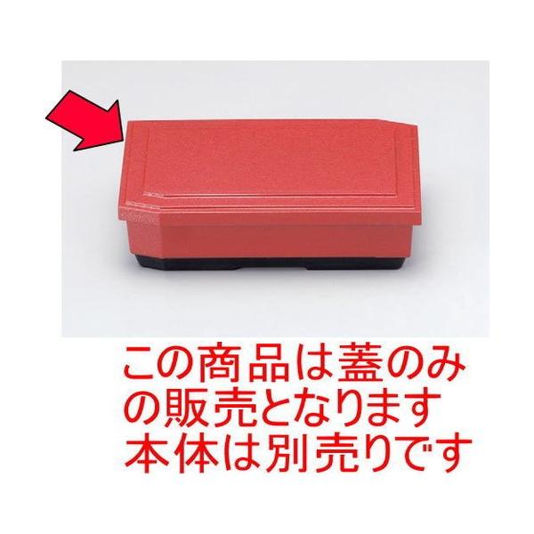 ԓ ϔM7n[tԓ^^LW @ [21 x 12.9 x 1.6cm] ST (7-361-5)   aH HX Ɩp