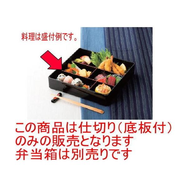 ԓ 0pOٓptZcd؍V [26.4 x 26.4 x 3.5cm] ABS (7-359-15)   aH HX Ɩp