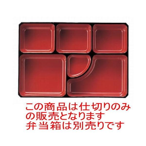 ̓ٓ 0ہE؏ԓpD.Xd؎V [28.9 x 19.7 x 4.1cm] ABS (7-398-5)   aH HX Ɩp