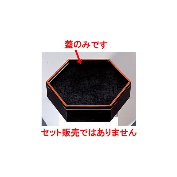 ̓ٓ 2zژZpԓVW [41.7 x 36.2 x 2cm] ABS (7-428-15)   aH HX Ɩp