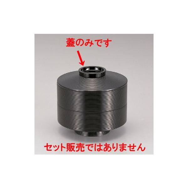 ̓ٓ 5.5dW [16.5 x 3.3cm] ABS (7-431-14)   aH HX Ɩp