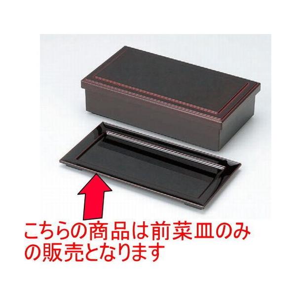 ԓ 7.5ٓpO؎M SDSh [21.8 x 11.5 x 1cm] ABS (7-355-8)   aH HX Ɩp