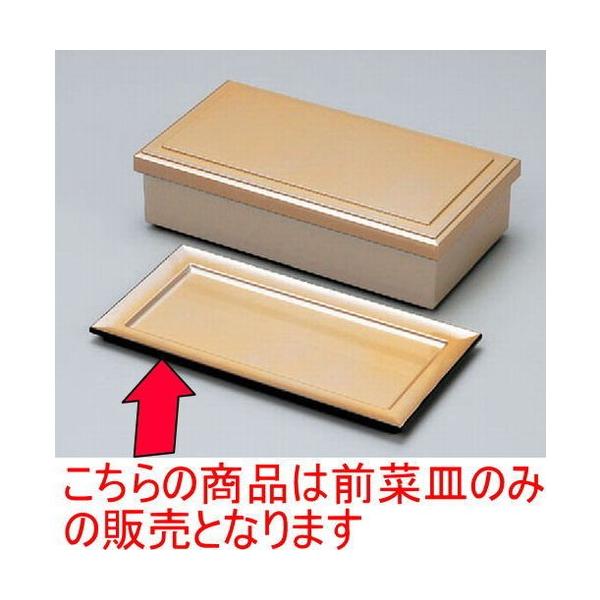 ԓ 7.5ٓp O؎M hW [21.8 x 11.5 x 1cm] ABS (7-355-9)   aH HX Ɩp