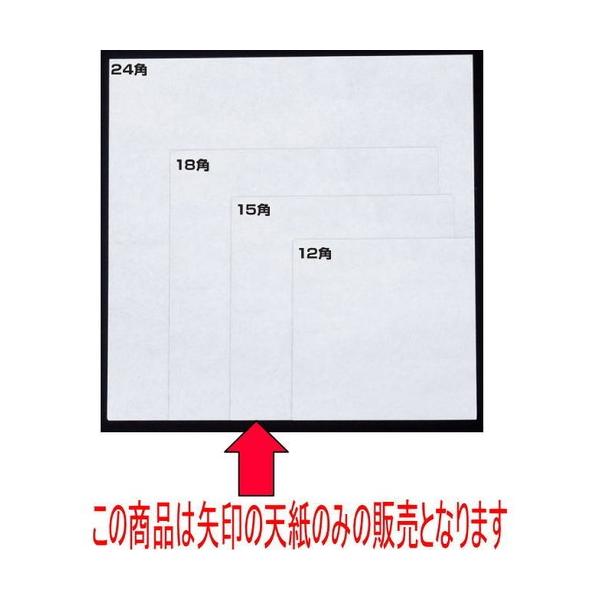 ϖV ua ㎿V 15p(500) [15 x 15cm] (7-972-1)   aH HX Ɩp