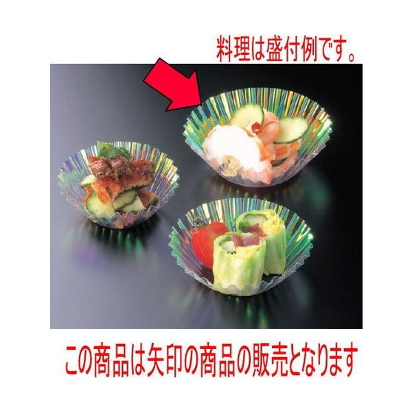 tBP[X tCP[X I[(500)8F [a5 x 3cm] (7-982-3)   aH HX Ɩp