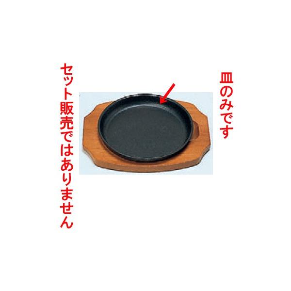 S Xe[LMی^B21cm [M21 x 2.2 cm] S (7-919-48)   aH HX Ɩp