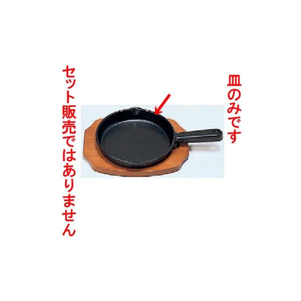 S Xe[LMtی^B21cm [M21.2 x 2.9cm] S (7-919-49)   aH HX Ɩp