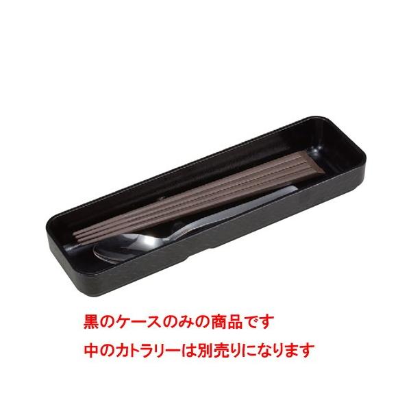  itT[o[Xg  PAT [25.2 x 7.4 x 3.4cm] ABS (7-868-1)   aH HX Ɩp