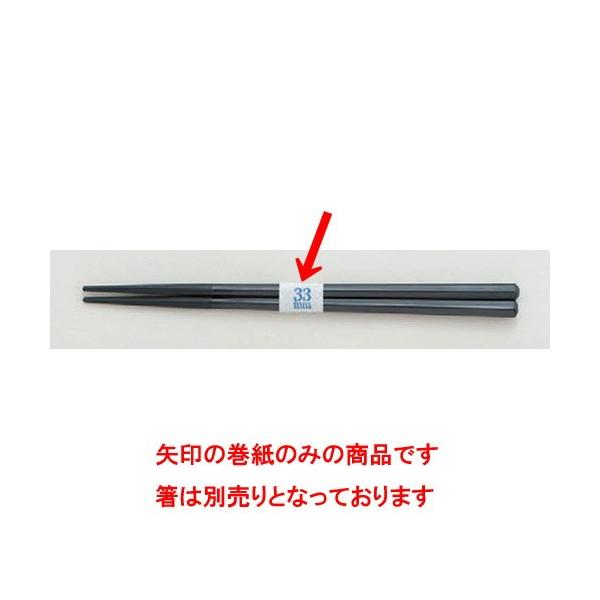   n Xg[gJbg^Cv M^Cv(a3.3cm) [2 x 1.6cm]  (7-851-11)   aH HX Ɩp