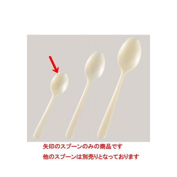  t[Xv[N[() @ [18.1 x 3.6cm] ϔMABS H@ (7-877-3)   aH HX Ɩp