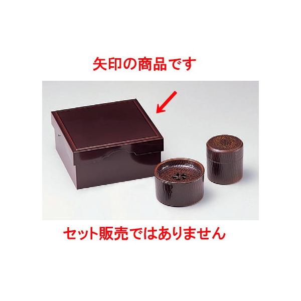  p [22.1 x 22.1 x 10.5cm] ABS (7-910-33)   aH HX Ɩp