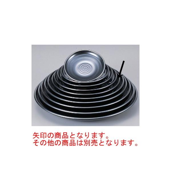 oCLO ѐM⃁^0 [29.7 x 4.2cm] ABS (7-602-3) | M M aH mH  Ɩp