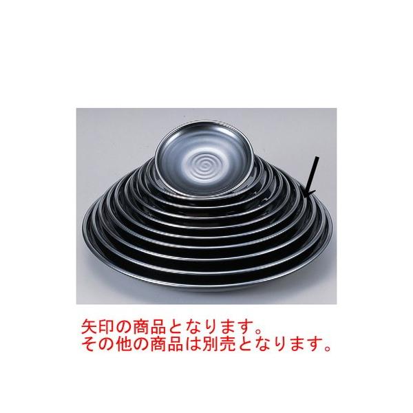 oCLO ѐM⃁^2 [36 x 4.9cm] ABS (7-602-3) | M M aH mH  Ɩp