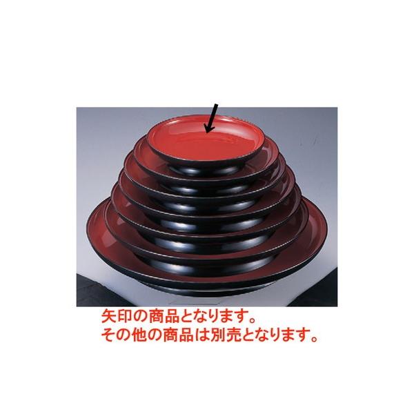 oCLO V8 [24 x 5.5cm] ABS (7-602-6) | M M aH mH  Ɩp