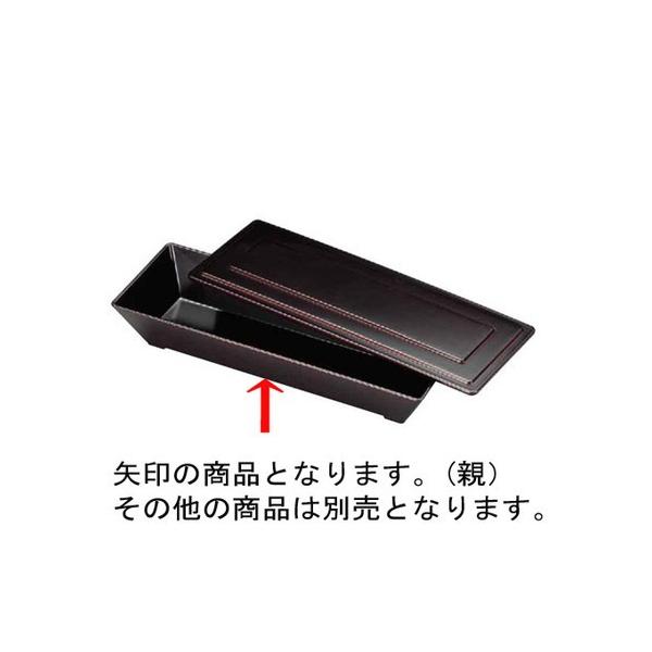  ϔMM`푍e @ [29.7 x 11 x 5.3cm] ϔMABS H@ (7-621-3) | M M aH mH  Ɩp