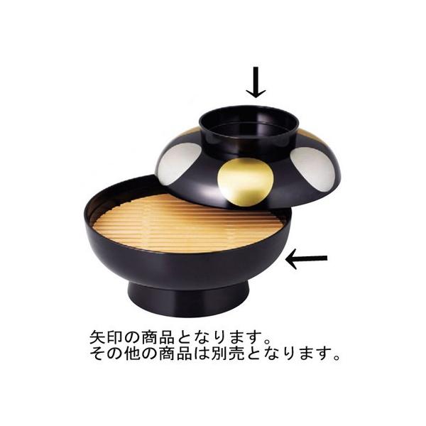  6.5o (Xmqʔ) [19.8 x 13cm] ABS (7-710-16)   aH HX Ɩp