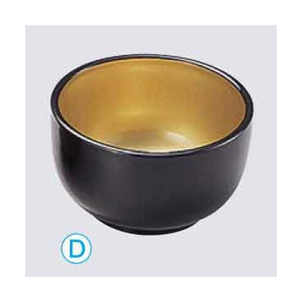  퐶 [7.2 x 4.3cm] ABS (7-622-17) | M M aH mH  Ɩp