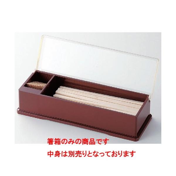  W E~ WAN PAT [27.7 x 10 x 7.2cm E21.5cm] ABS (7-864-2)   aH HX Ɩp