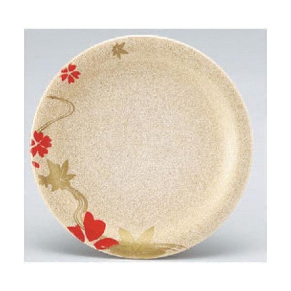 ] iMp[ԗ @ [15 x 2.1cm] ϔMABS H@ (7-481-7)   aH HX Ɩp