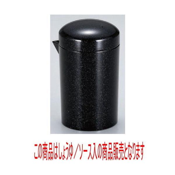 i V[/\[X p[ [6.3 x 5.5 x 9.5cm] Md(~܂̓A) (7-496-13)   aH HX Ɩp