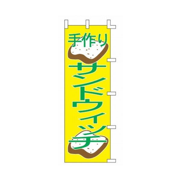 ̂ڂ ̂ڂ ThEBb` [60 x 180cm] (7-1014-26)   aH HX Ɩp