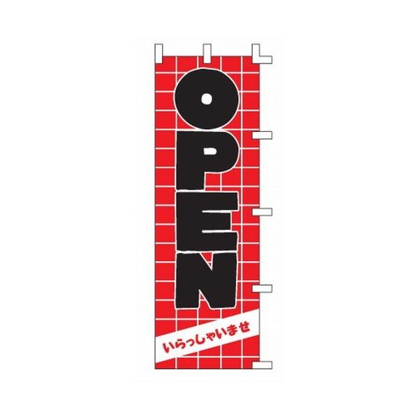 ̂ڂ ̂ڂ OPEN [60 x 180cm] (7-1014-38)   aH HX Ɩp