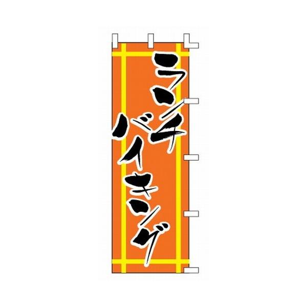 ̂ڂ ̂ڂ `oCLO [60 x 180cm] (7-1014-3)   aH HX Ɩp