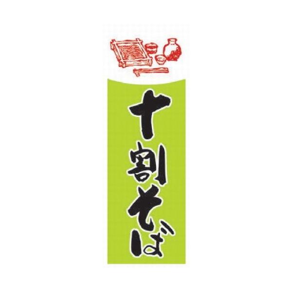 ̂ڂ ̂ڂ \ [60 x 180cm] |GXe (7-1005-42)   aH HX Ɩp