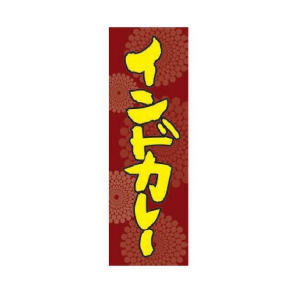 ̂ڂ ̂ڂ ChJ[ [60 x 180cm] |GXe (7-1007-44)   aH HX Ɩp