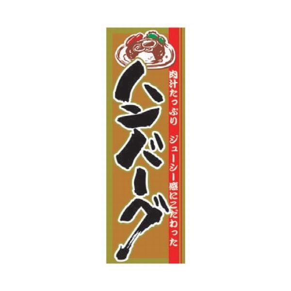 ̂ڂ ̂ڂ `Ղno[O [60 x 180cm] |GXe (7-1008-5)   aH HX Ɩp