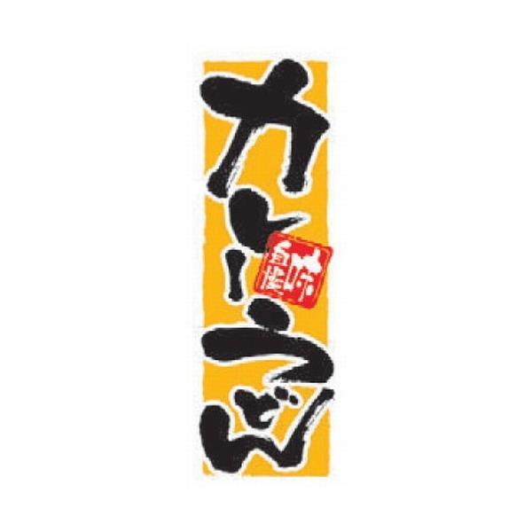 ̂ڂ ̂ڂ J[ǂ [60 x 180cm] |GXe (7-1011-22)   aH HX Ɩp