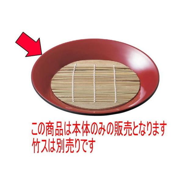 ΁Eǂ 7HM { [21.5 x 2.8cm] ABS (7-503-9)   aH HX Ɩp