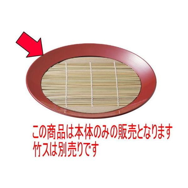 ΁Eǂ itۂΎM() { [25.5 x 3.8cm] ABS (7-504-5)   aH HX Ɩp