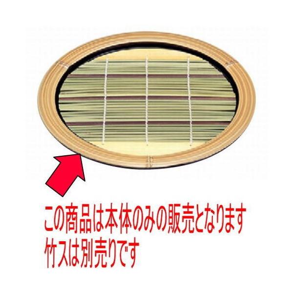 ΁Eǂ ے|ΎMؓh(d^)(t){ @ [23.9 x 2.6 cm] Md (7-516-12)   aH HX Ɩp