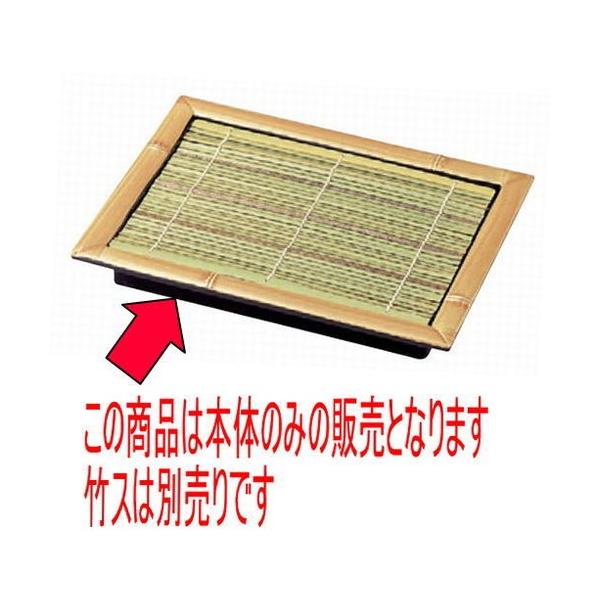 ΁Eǂ 吷ΎMؓh(d^)(t){ @ [26.9 x 20.8 x 3.8 cm] Md (7-516-13) aH HX Ɩp