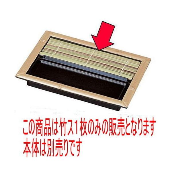 ΁Eǂ VΎMp|X(|)(22.7×8cm)1 [22.7 x 8cm] | (7-512-10)   aH HX Ɩp