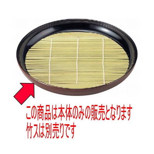 ΁Eǂ 7.5UJX{ [22.7 x 3.5 cm] ABS (7-518-21)   aH HX Ɩp