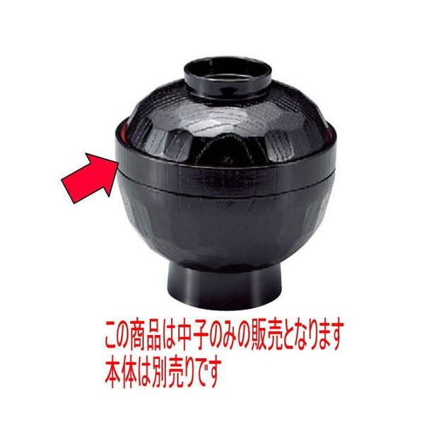 ̓ٓ Tb钆q [15.6 x 2.5cm] Md(~܂̓A) (7-431-6)   aH HX Ɩp