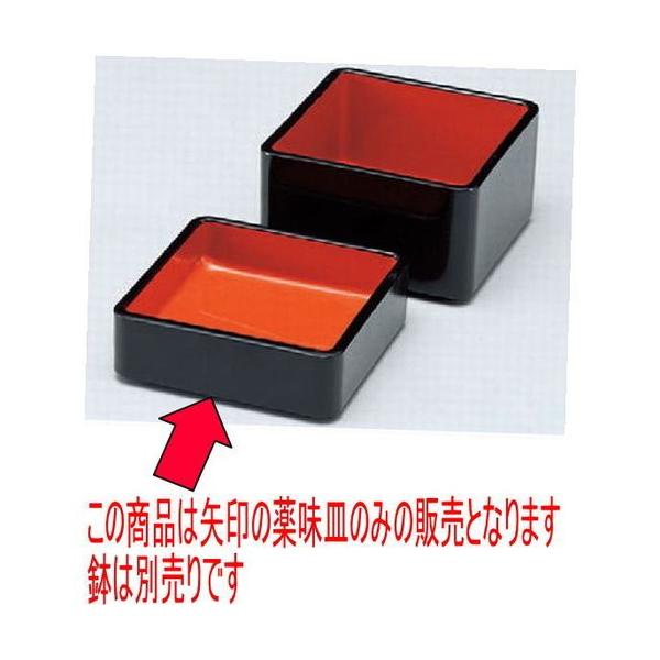 ΁Eǂ p򖡎M [8.4 x 8.4 x 2.6cm] ABS (7-537-5)   aH HX Ɩp